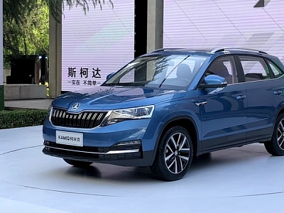 ŠKODA KAMIQ NA AUTO CHINA 2018