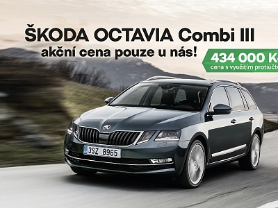 ŠKODA OCTAVIA Combi 125 LET